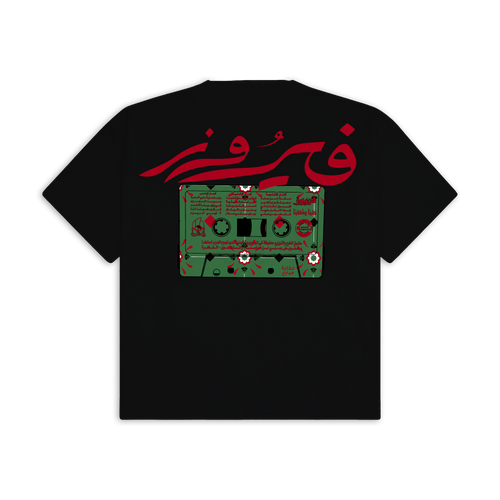 Fairuz Tee (BLACK)