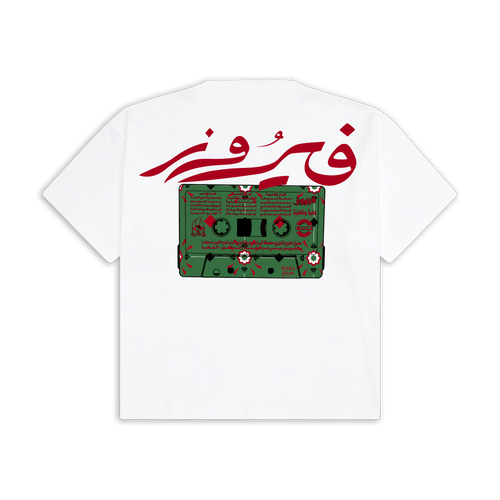 Fairuz Tee