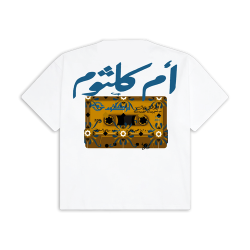Umm Kulthum Tee