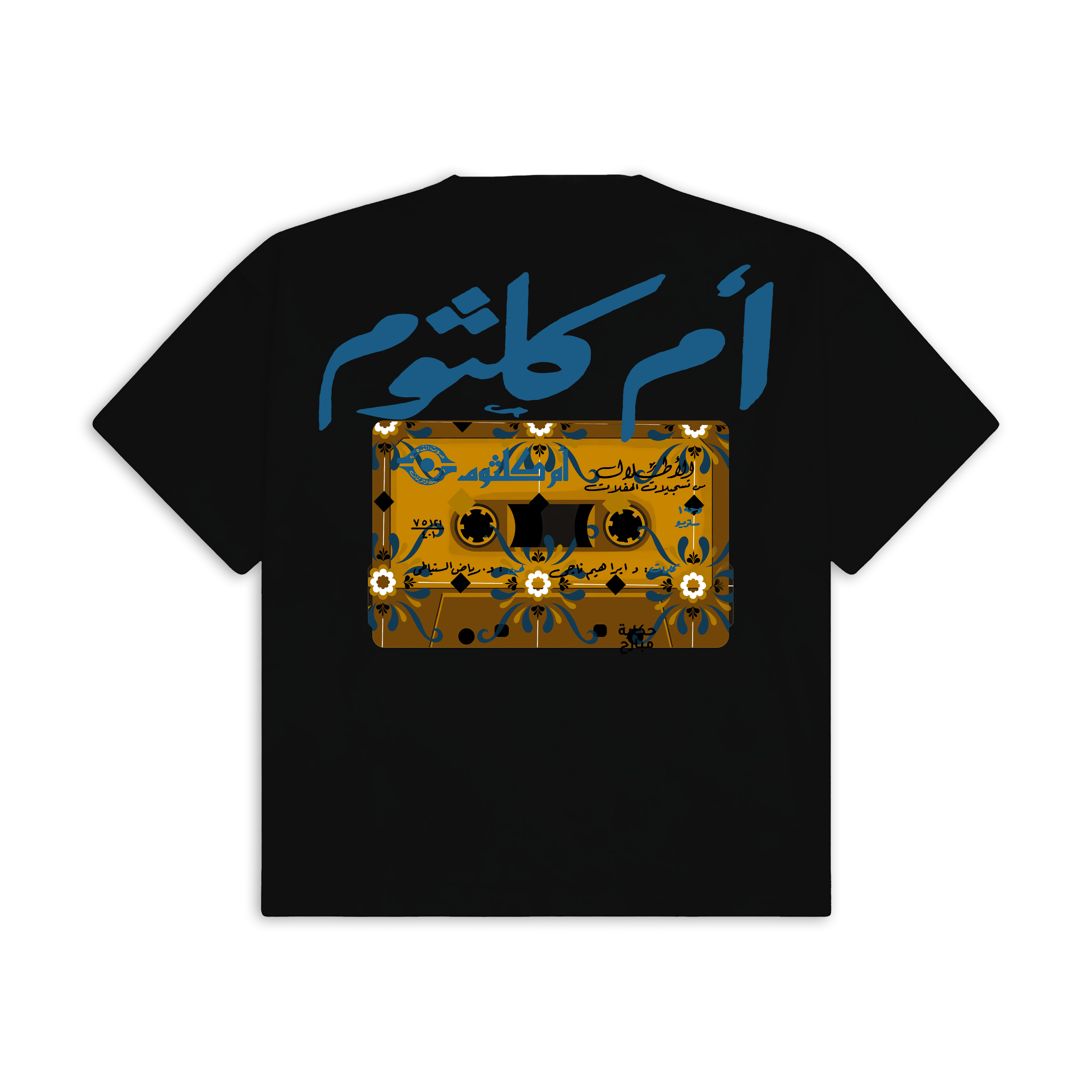 Umm Kulthum Tee (BLACK)